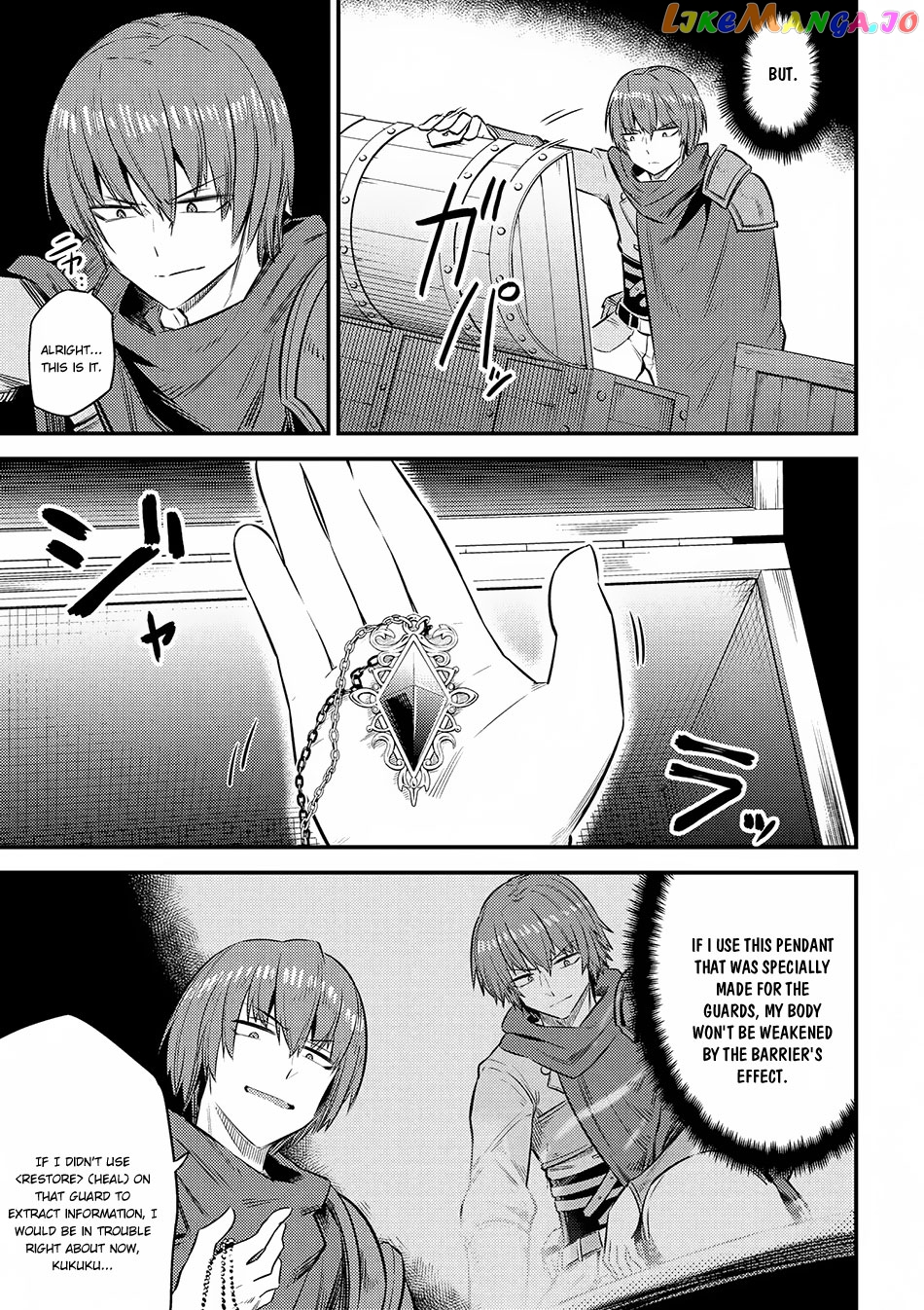 Redo Of Healer, Chapter 16.1 image 04